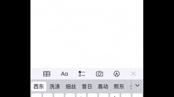 Verification-video - Unknown - 2025 - Steamy - Show - Video 835152