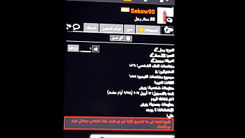 فيديو التحقق - Novinha-verification-video