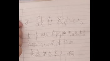 自己 - Verification-video - Unknown - 2025 - Passionate - Experience - Video 811238