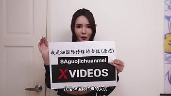 Tangxin - Verification-video - Unknown - 2025 - Incredible - Experience - Video 778888