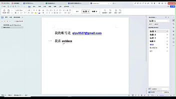 Qiyu9527 - Verification-video - Unknown - 2025 - Wild - Show - Video 772663