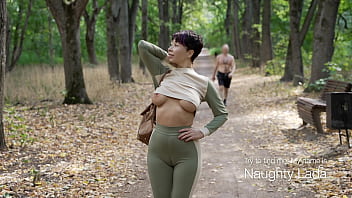 Camel-toe And The Toy