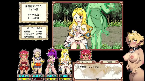 【ダンエロ＋の実況プレイ パート8】噛めば噛むほど味がする神ゲーやで！