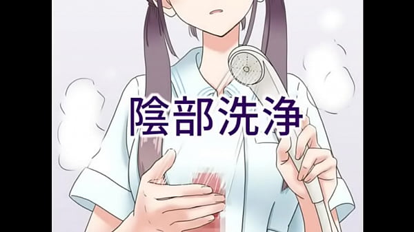 Hentai, Anime - Toons - 2025 - Wild - Performance - Video 694265
