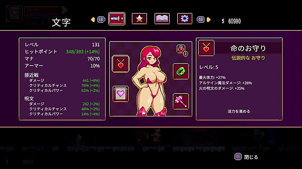 【スカーレット・メイデンの実況プレイ パート4】行くぞ4階層！極寒の中冷徹なビッチを攻略！