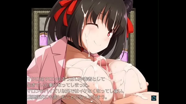 マロン　おっぱい治療2