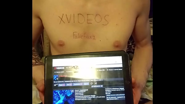Видео для верификации - Verification-video - ID676274