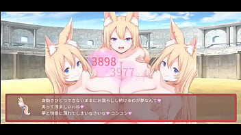 Game, Paizuri - Unknown - 2025 - Wild - Scene - Video 683920