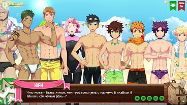 Игра: Лагерь друзей, эпизод 15 - Соревнования плавок (русская озвучка)