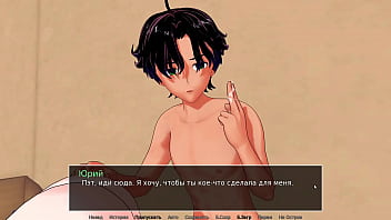 Complete Gameplay - Hs Tutor, Part 9