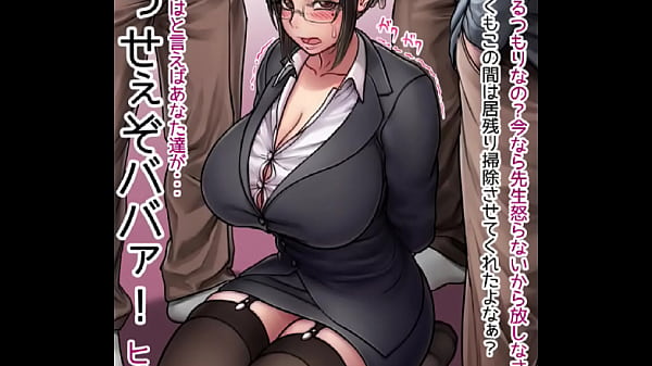 Bba, 女教師, メガネ, ババア - Unknown - 2025 - Sexy - Scene - Video 627580