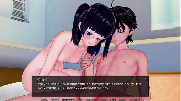 Complete Gameplay - Hs Tutor, Part 10