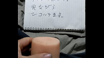 まつだ良祐 - Verification-video - Unknown - 2025 - Incredible - Show - Video 619374