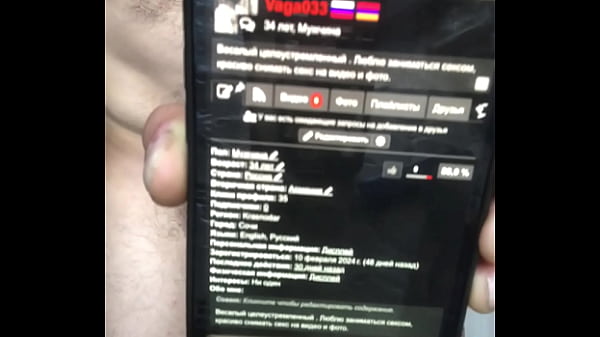 Видео для верификации - Verification-video - ID592763