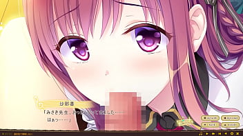 想いを捧げる乙女のメロディー 水澤 沙耶香 ②