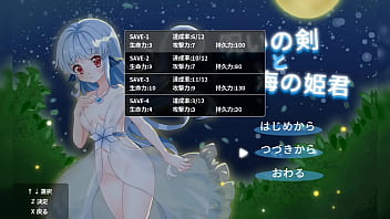 Cursed Sword And Princess Of The Sea (full Game Gallery)