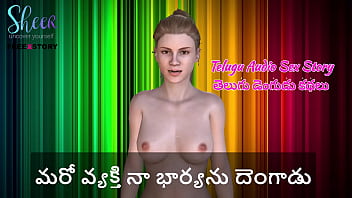 Telugu Audio Sex Story - Another Man Fucked My Wife