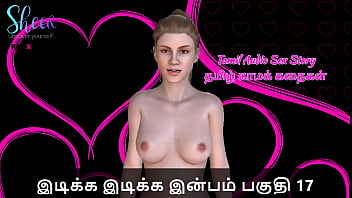 Tamil Sex Story - Idiakka Idikka Inbam - 17