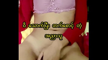 Asian Student Ride After Smoked