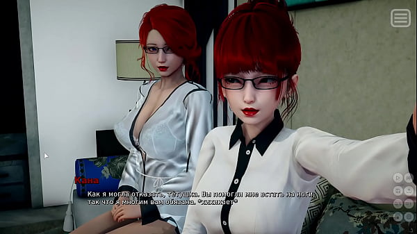 Complete Gameplay - My Bully Is My Lover, Part 5