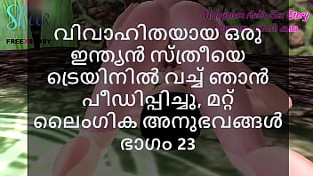 Malayalam Sex Story - I Fucked A Married Indian Woman In Train And Other Sex Experiences Part 23