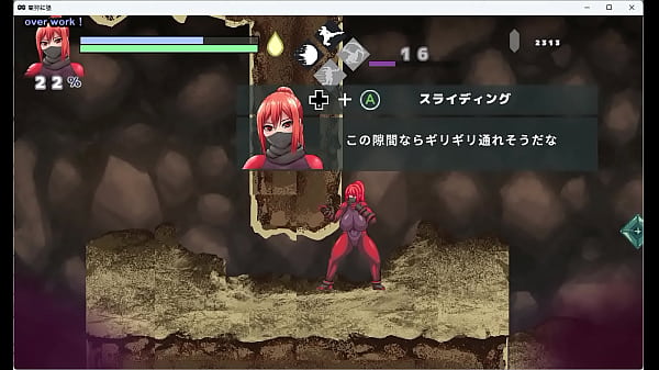 [hentai-game] Dark Hunter Kuro Ch1-5