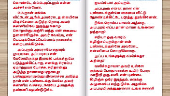 Tamil Sex Story - Sex With Newly Married Neighbor Girl Part 5