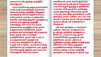 Tamil Sex Story - Sex With Newly Married Neighbor Girl Part 4