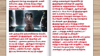 Tamil Sex Story - Sex With Dream Girl Nagma