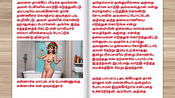 Tamil Sex Story - Sex With Mother-in-law