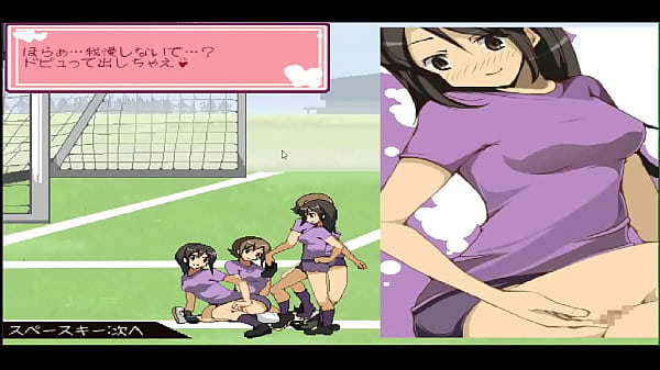 One Syota Kariyume: Enemy H Moves And Cgs Part1