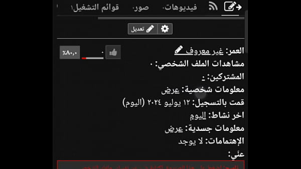 فيديو التحقق - Verification-video - ID395674