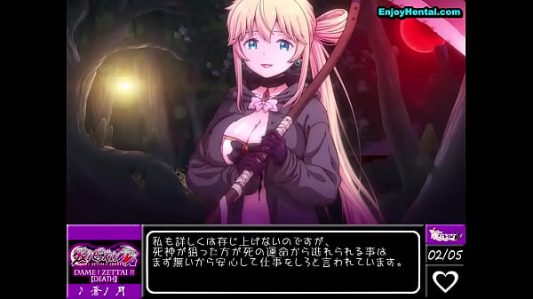 Shinigami God Rhapsody