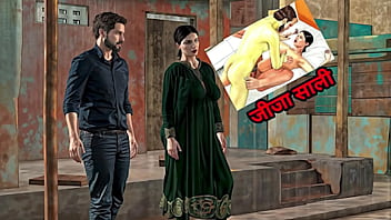 Indian Desi Stepsister Took Advantage Of Elder Stepsister Not Being At Home And Fucked With Brother In Law Hindi Audio