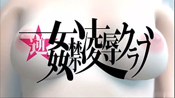 3d, Cg, 3dcg - Unknown - 2025 - Intense - Session - Video 315434