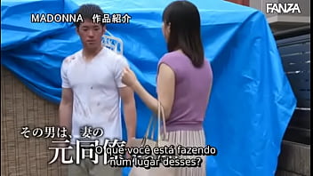 A Casada E O Mendigo [legendado] Hiroka Suzuno