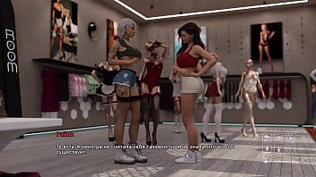 Complete Gameplay - Steps Of Debauchery, Part 4