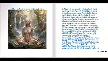 Tamil Audio Sex Story - Tamil Kama Kathai - Maadi Veetu Manjula Anni