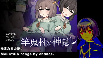 Kamikakushi Of Saooni Village[trial Ver](machine Translated Subtitles)played By Silent V Ghost1/3