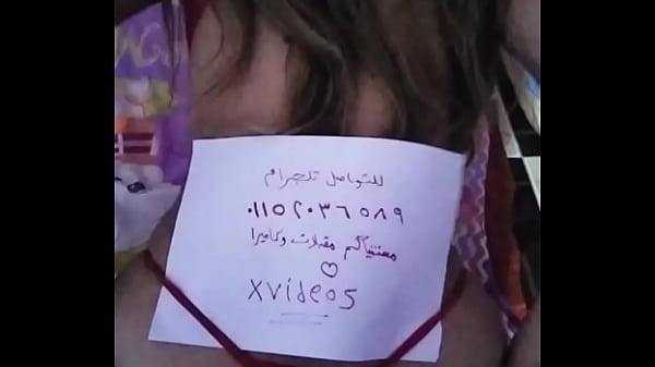 فيديو التحقق - Hardsex-verification-video