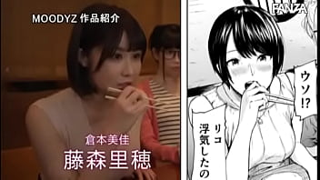 Transando A Noite Toda Para Curar O Coração Partido [legendado] Riho Fujimori