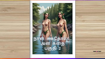 Tamil Kama Kathai - A Cuckold Husband' Story Part 2 - Tamil Sex Story
