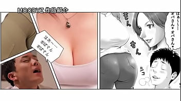 O Tão Esperado Sexo Com A Vizinha Dos Meus Sonhos [legendado] Kana Morisawa