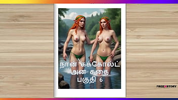 Tamil Kama Kathai - A Cuckold Husband' Story Part 6 - Tamil Sex Story