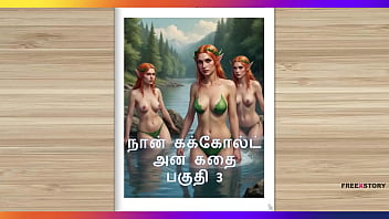 Tamil Kama Kathai - A Cuckold Husband' Story Part 3 - Tamil Sex Story