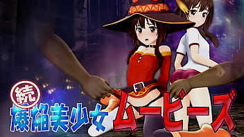 3d, Anime - Toons - 2025 - Wild - Experience - Video 245293