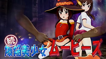 3d, Anime - Toons - 2025 - Sexy - Experience - Video 243822