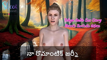 Telugu Audio Sex Story - My Romantic Journey