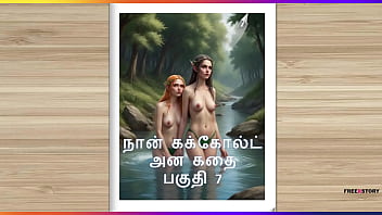 Tamil Kama Kathai - A Cuckold Husband' Story Part 7 - Tamil Sex Story