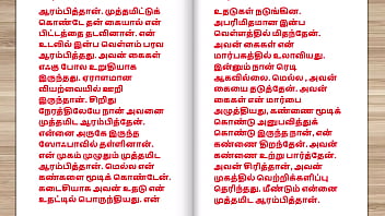 Tamil Kama Kathai - Tamil Sex Story - This Is How I Became Keep Of My Building Watchman Part 1